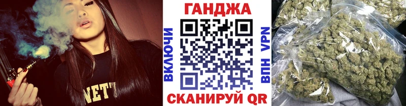 Магазины продажи наркотиков Дзержинск мега маркетплейс  БУТИРАТ  A-PVP  ГАШ  Меф  Кокаин 