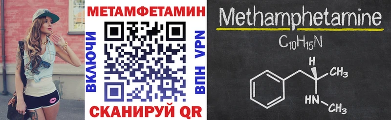 гидра сайт купить наркотик Дзержинск Амфетамин 97%