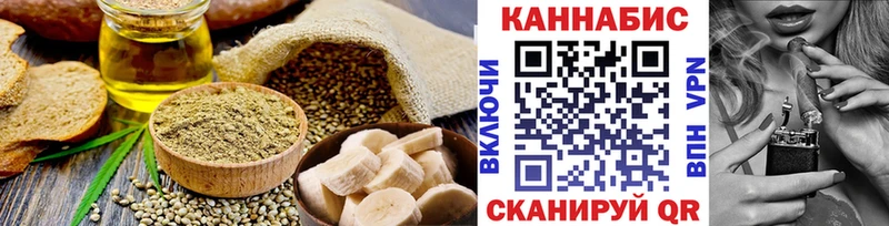 OMG рабочий сайт  где купить наркоту  Дзержинск  Еда ТГК конопля 
