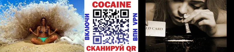 Cocaine 97%  сколько стоит  Дзержинск 