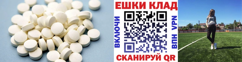 ЭКСТАЗИ диски  kraken онион  Дзержинск 