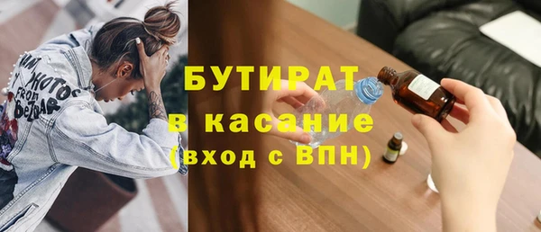 mdma Горно-Алтайск