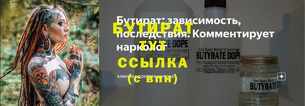 МДМА Горняк