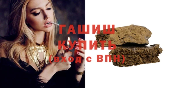 mdma Горно-Алтайск