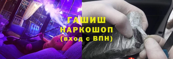 дмт Гусиноозёрск