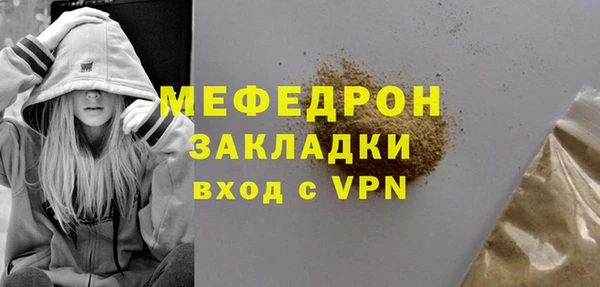 марихуана Гусь-Хрустальный