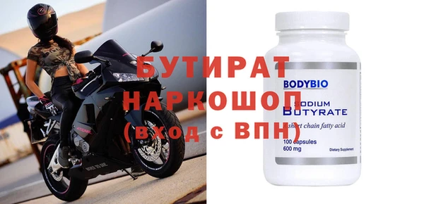 МДМА Горняк