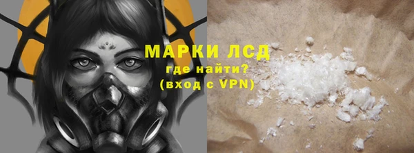 скорость Горнозаводск