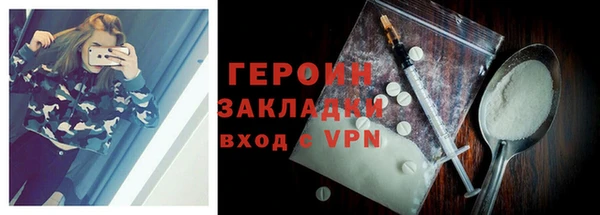 скорость Горнозаводск