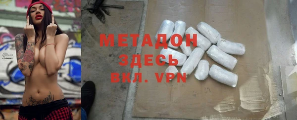 mdma Горно-Алтайск
