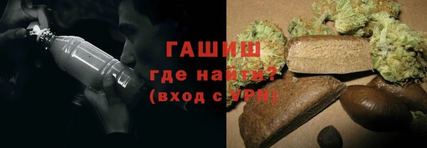 mdma Горно-Алтайск