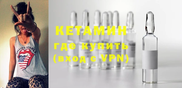 mdma Горно-Алтайск