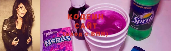 mdma Горно-Алтайск