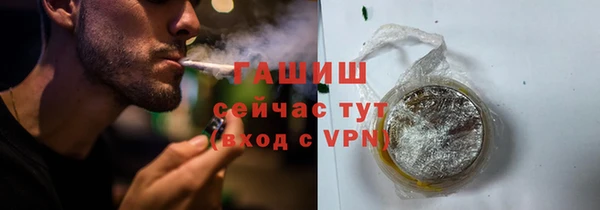 МДМА Горняк