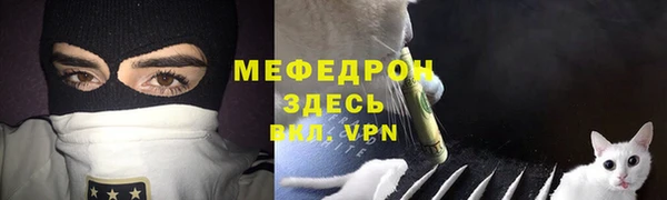 МДМА Горняк