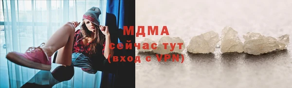 МДМА Горняк