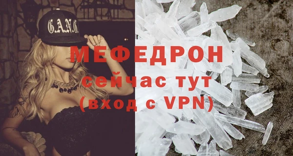 МДМА Горняк