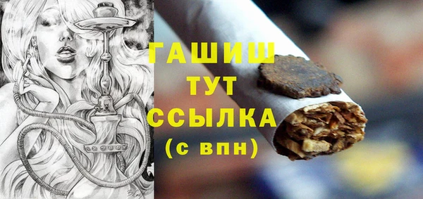 mdma Горно-Алтайск