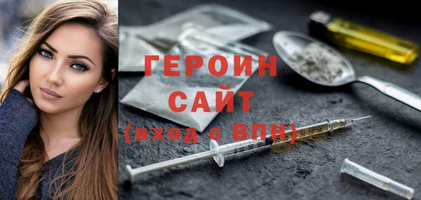 mdma Горно-Алтайск