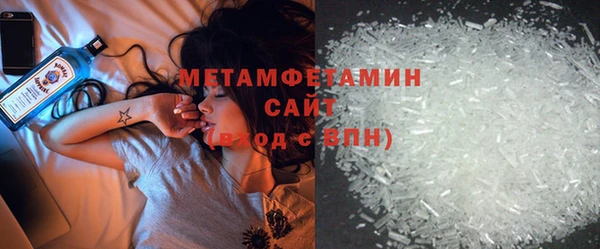 скорость Горнозаводск