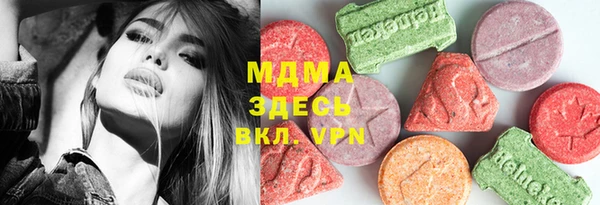 МДМА Горняк