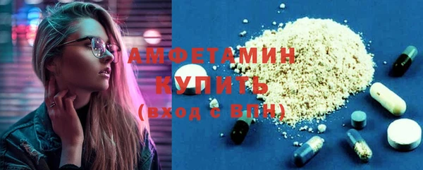 mdma Горно-Алтайск