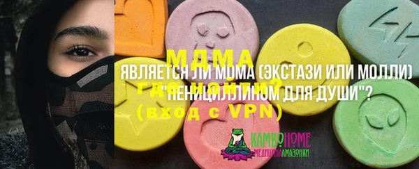 mdma Горно-Алтайск