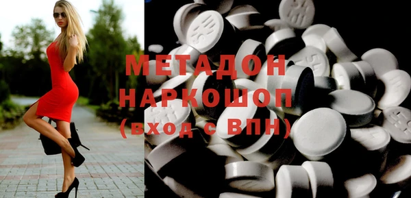mdma Горно-Алтайск