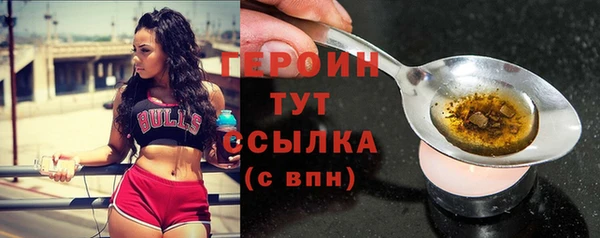МДМА Горняк