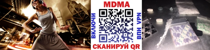 MDMA молли Дзержинск