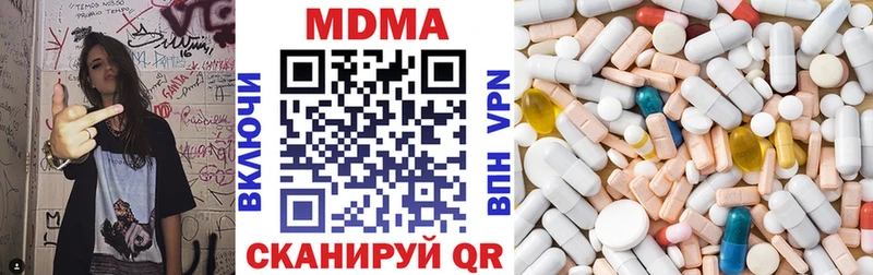 MDMA кристаллы  Дзержинск 