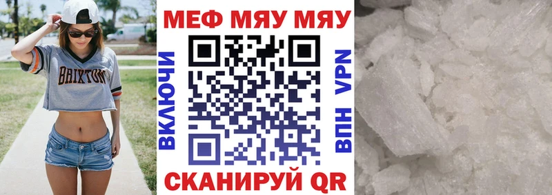 МЕФ  Дзержинск