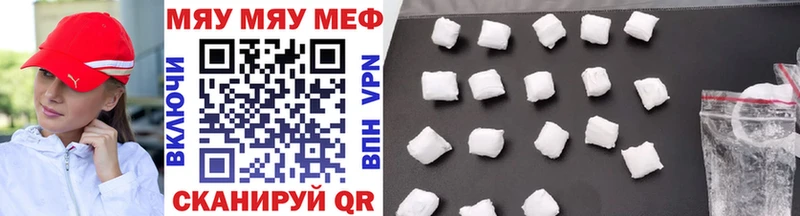 MEGA зеркало  Дзержинск  МЕФ mephedrone 