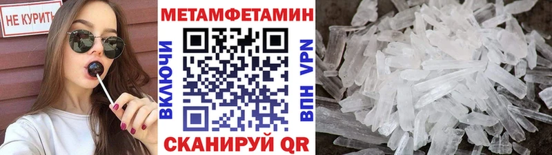 МЕТАМФЕТАМИН витя Дзержинск