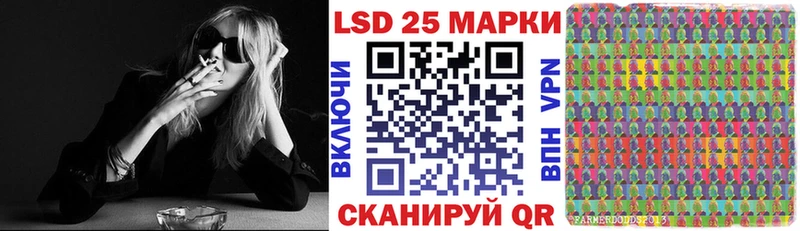 Марки N-bome 1500мкг  Дзержинск 